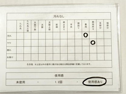平和屋着物◎九寸名古屋帯　横段扇面文　金糸　正絹　逸品　DABG1153xg
