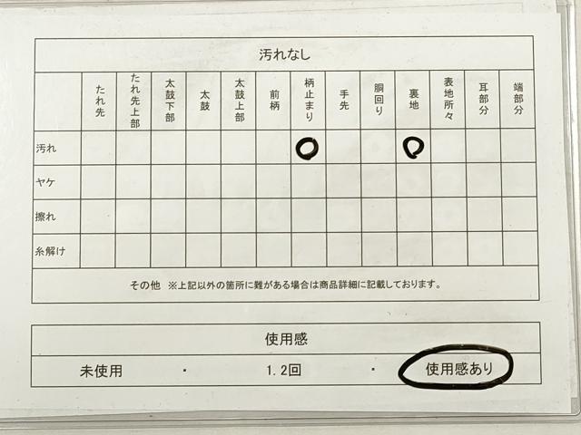 平和屋着物◎六通柄袋帯　正倉院花文　プラチナ箔二重織　正絹　逸品　DABG1166xg