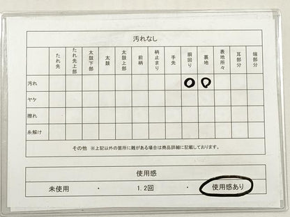 平和屋着物◎つけ帯　花唐草文　金糸　正絹　逸品　DABG1167xg