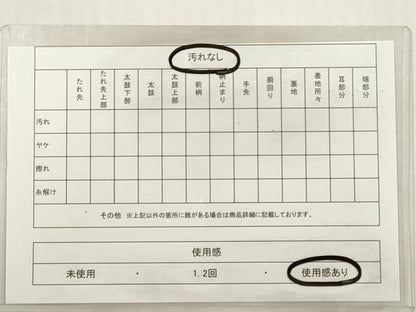 平和屋着物◎西陣 長谷川織物 つけ帯 狩猟花文 金糸 正絹 逸品 DABG1172xg