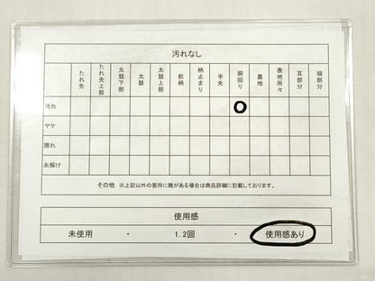 平和屋着物◎つけ帯　更紗花唐草文　金糸　正絹　逸品　DABG1174xg
