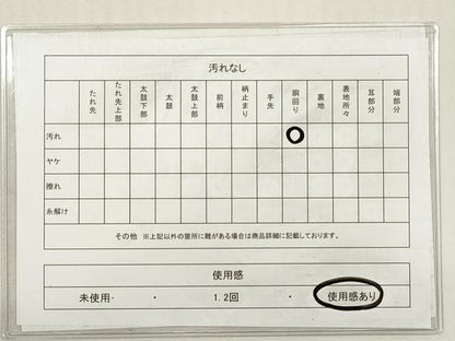 平和屋着物◎つけ帯　更紗花文　金糸　正絹　逸品　DABG1176xg