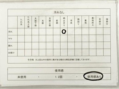 平和屋着物◎佐賀錦　六通柄袋帯　唐織　切嵌鳳凰花蝶文　金糸　正絹　逸品　DABG1183xg