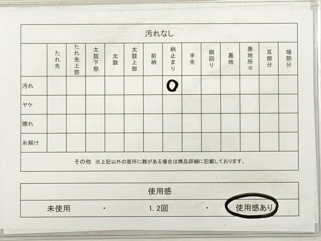 平和屋着物◎佐賀錦　六通柄袋帯　唐織　切嵌鳳凰花蝶文　金糸　正絹　逸品　DABG1183xg
