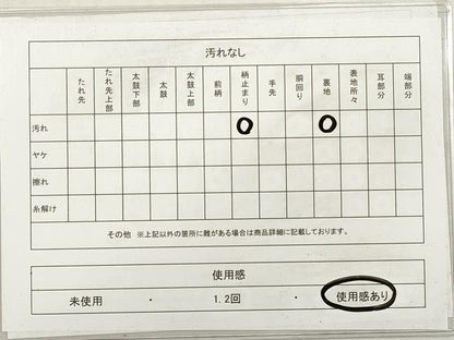 平和屋着物◎六通柄袋帯　唐織　花鳥間道　動物　金糸　正絹　逸品　DABG1184xg
