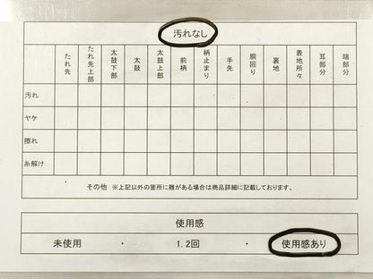 平和屋着物◎六通柄袋帯　唐織　正倉院波献上文　金糸　引箔　正絹　逸品　DABG1187xg