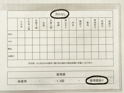 平和屋着物◎六通柄袋帯　唐織　七宝花文　能衣唐錦　金糸　正絹　逸品　DABG1188xg