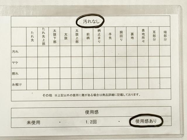 平和屋着物◎六通柄袋帯　唐織　七宝花文　能衣唐錦　金糸　正絹　逸品　DABG1188xg