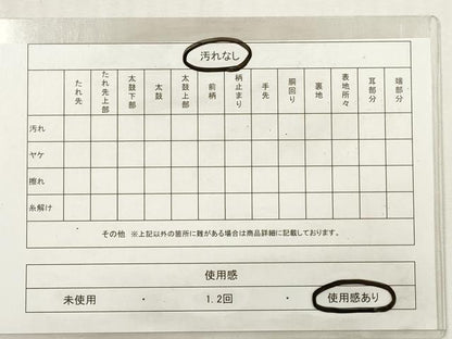 平和屋着物◎六通柄袋帯　城郭文様　銀糸　正絹　逸品　DABG1189xg