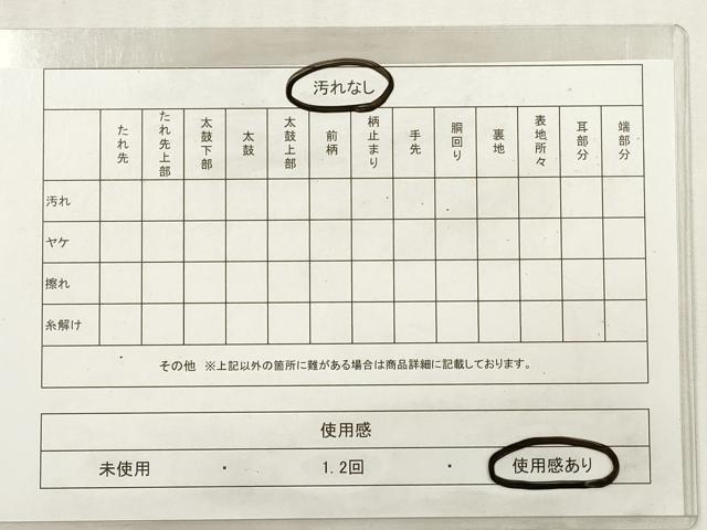 平和屋着物◎六通柄袋帯　城郭文様　銀糸　正絹　逸品　DABG1189xg
