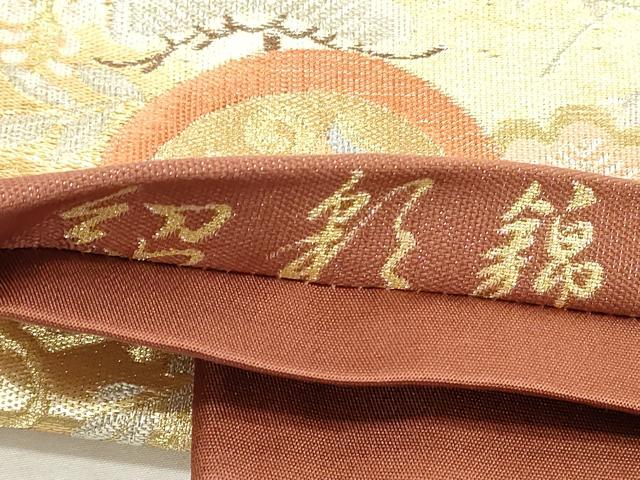 平和屋着物◎六通柄袋帯　御所車花鳥文　紹彩錦　九百織　金銀糸　正絹　逸品　DABG1195xg