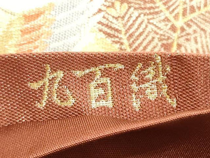 平和屋着物◎六通柄袋帯　御所車花鳥文　紹彩錦　九百織　金銀糸　正絹　逸品　DABG1195xg