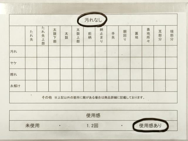 平和屋着物◎六通柄袋帯　御所車花鳥文　紹彩錦　九百織　金銀糸　正絹　逸品　DABG1195xg