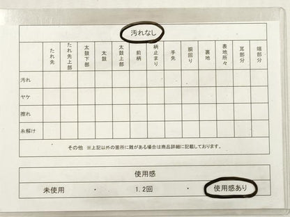 平和屋着物◎六通柄袋帯　唐織　鳳凰花丸文　唐織　金銀糸　正絹　逸品　DABG1197xg