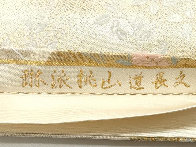 平和屋着物◎六通柄袋帯　唐織　琳派桃山道長文　金銀糸　正絹　逸品　DABG1198xg