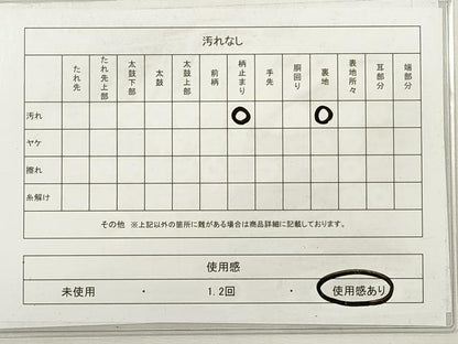 平和屋着物◎六通柄袋帯　唐織　琳派桃山道長文　金銀糸　正絹　逸品　DABG1198xg