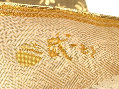 平和屋着物◎本綾佐賀錦　伝統工芸品産業功労者　岡野武一郎　六通柄袋帯　横段花鳥文　金銀糸　正絹　逸品　DABG1199xg