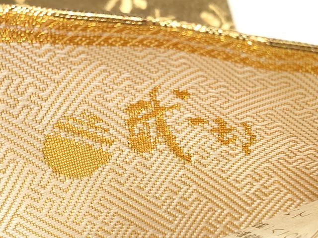 平和屋着物◎本綾佐賀錦　伝統工芸品産業功労者　岡野武一郎　六通柄袋帯　横段花鳥文　金銀糸　正絹　逸品　DABG1199xg