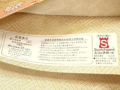 平和屋着物◎本綾佐賀錦　伝統工芸品産業功労者　岡野武一郎　六通柄袋帯　横段花鳥文　金銀糸　正絹　逸品　DABG1199xg