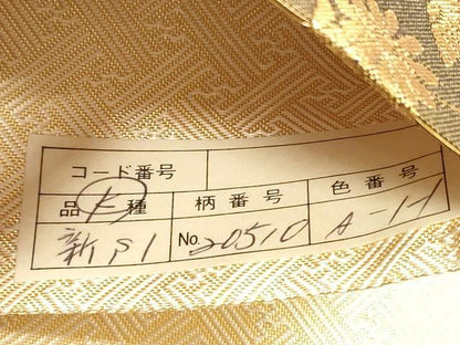 平和屋着物◎本綾佐賀錦　伝統工芸品産業功労者　岡野武一郎　六通柄袋帯　横段花鳥文　金銀糸　正絹　逸品　DABG1199xg