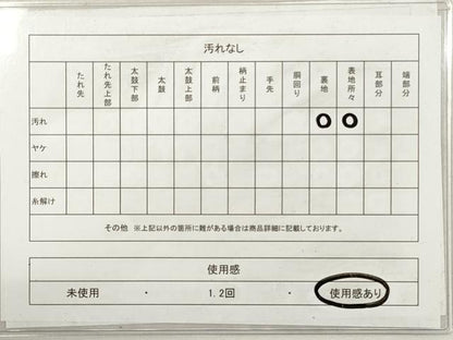 平和屋着物◎西陣　六通柄袋帯　遠山風景文　金銀糸　正絹　逸品　DABG1202xg