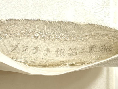 平和屋着物◎六通柄袋帯　唐織　吉祥花鳥文　プラチナ銀箔二重織　正絹　逸品　DABG1203xg