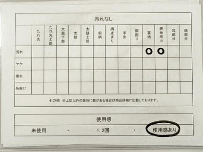 平和屋着物◎六通柄袋帯　唐織　吉祥花鳥文　プラチナ銀箔二重織　正絹　逸品　DABG1203xg