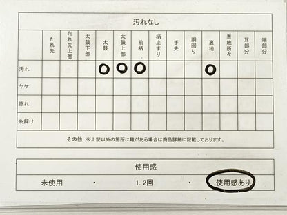 平和屋着物◎六通柄袋帯　唐織　厳島裂取道長文　金銀糸　正絹　逸品　DABG1204xg