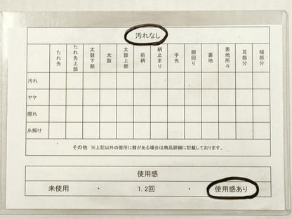 平和屋着物◎六通柄袋帯　吉祥地紙草花文　金糸　正絹　逸品　DABG1207xg