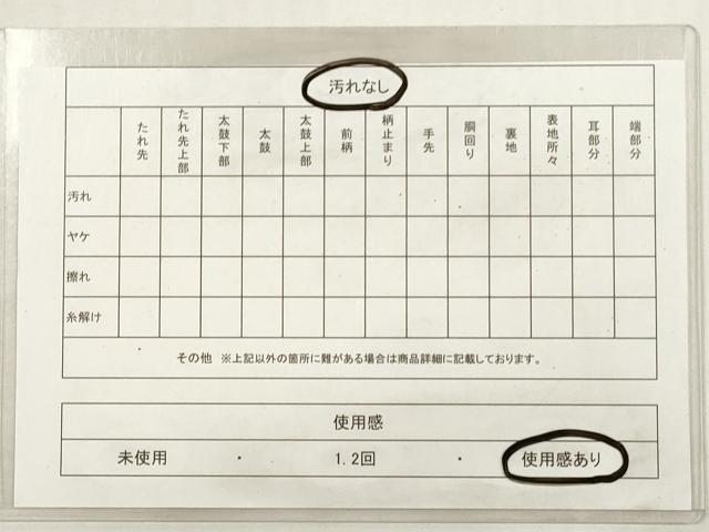 平和屋着物◎六通柄袋帯　吉祥地紙草花文　金糸　正絹　逸品　DABG1207xg