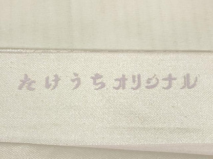 平和屋着物◎九寸名古屋帯　総刺繍　駒刺繍　屏風草花文　銀糸　正絹　逸品　DABG1211xg