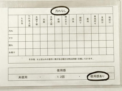 平和屋着物◎九寸名古屋帯　唐織　鳳凰雪輪草花文　金銀糸　正絹　逸品　DABG1214xg