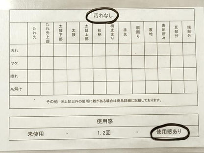 平和屋着物◎九寸名古屋帯　道長霞文　金糸　引箔　正絹　逸品　DABG1219xg