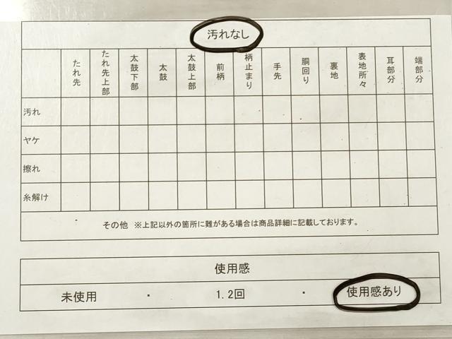 平和屋着物◎九寸名古屋帯　道長霞文　金糸　引箔　正絹　逸品　DABG1219xg