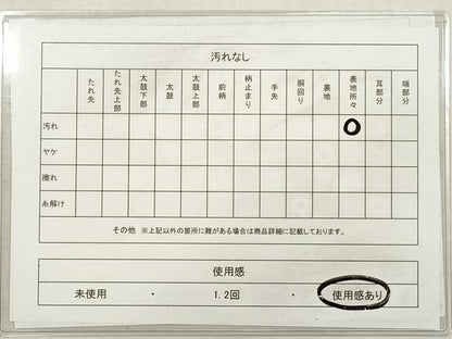 平和屋着物◎六通柄　本袋帯　唐織　亀甲花文　黒地　金銀糸　正絹　逸品　DABG1225xg