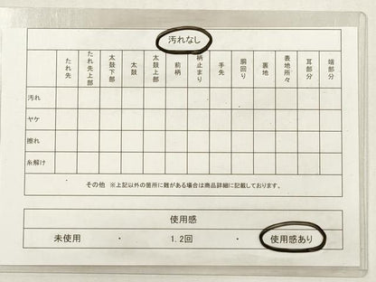 平和屋着物◎六通柄袋帯　菱花文　金糸　正絹　逸品　DABG1227xg