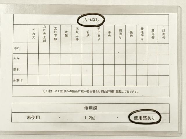 平和屋着物◎六通柄袋帯　菱花文　金糸　正絹　逸品　DABG1227xg