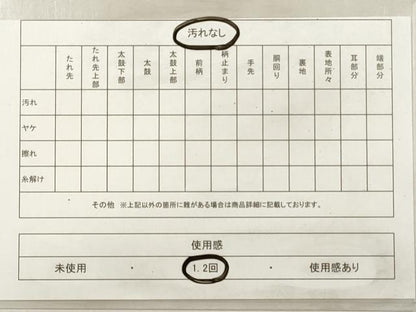 平和屋着物◎六通柄袋帯　流水文　金糸　正絹　逸品　DABG1229xg