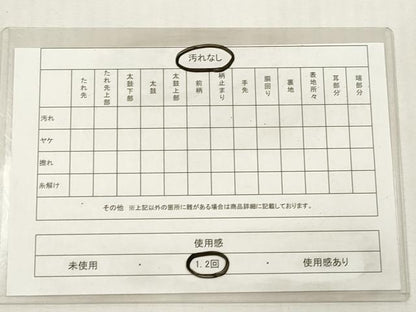 平和屋着物◎六通柄袋帯　重ね山吉祥花文　金銀糸　正絹　逸品　DABG1233xg