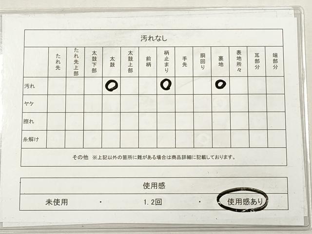 平和屋着物◎六通柄袋帯　唐織　蜀江正倉院花文　金銀糸　正絹　逸品　DABG1236xg
