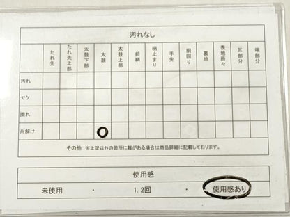平和屋着物◎六通柄袋帯　唐織　流水四季小花文　銀糸　正絹　逸品　DABG1238xg