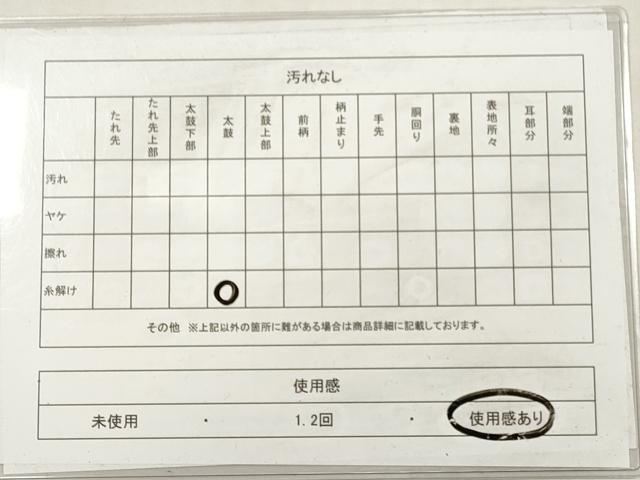 平和屋着物◎六通柄袋帯　唐織　流水四季小花文　銀糸　正絹　逸品　DABG1238xg