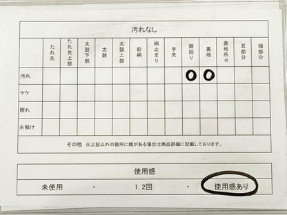 平和屋着物◎六通柄　本袋帯　花鳥文　動物　金銀糸　引箔　正絹　逸品　DABG1278xg