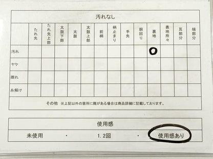 平和屋着物◎全通柄袋帯　江戸小紋柄　正絹　逸品　DABG1284xg