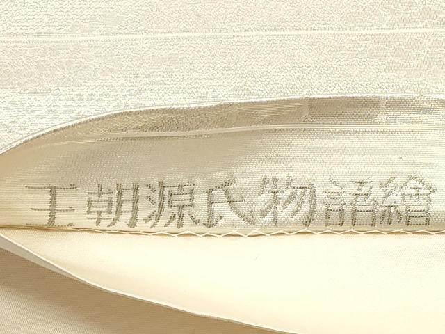 平和屋着物◎太鼓柄袋帯　唐織　王朝源氏物語繪　プラチナ箔　正絹　逸品　DABG1285xg