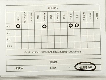 平和屋着物◎太鼓柄袋帯　唐織　王朝源氏物語繪　プラチナ箔　正絹　逸品　DABG1285xg