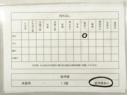 平和屋着物◎九寸名古屋帯　唐織　草花文　銀糸　正絹　逸品　DABG1290xg