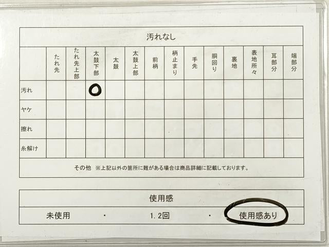 平和屋着物◎八寸名古屋帯　紬地　椿文　正絹　逸品　DABG1291xg