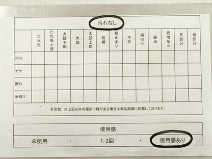 平和屋着物◎六通柄袋帯　清水六兵衛　薫香彩陶花文様　金銀糸　正絹　逸品　DABG1330xg