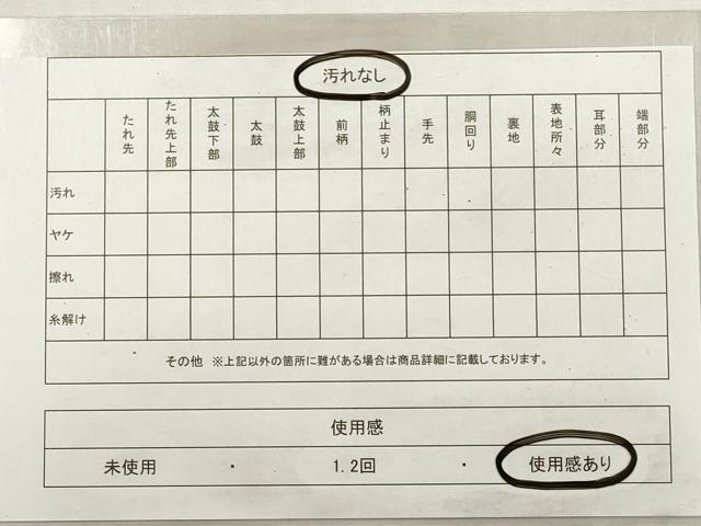 平和屋着物◎六通柄袋帯　清水六兵衛　薫香彩陶花文様　金銀糸　正絹　逸品　DABG1330xg